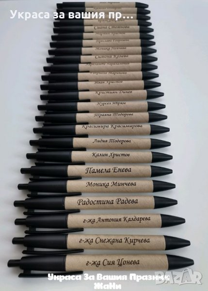 Лазерно гравирани химикали подаръчета за ученици в първия учебен ден, снимка 1