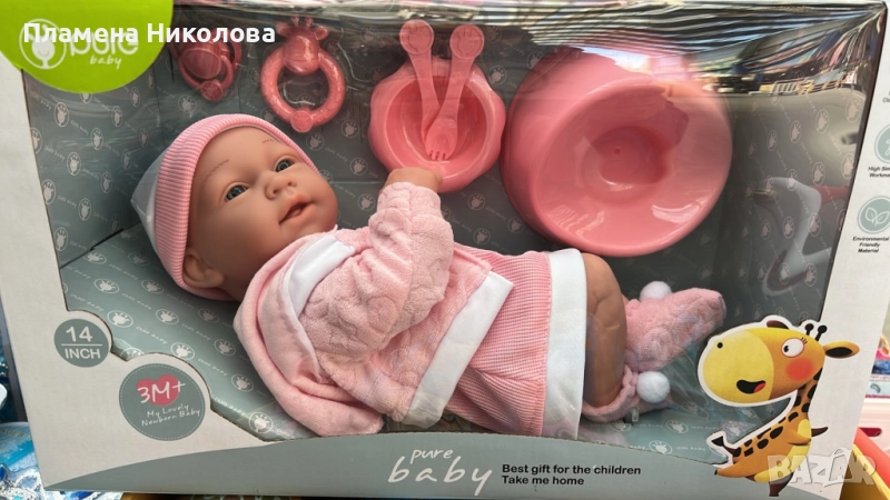 Реалистично бебе с аксесоари Pure Baby - 39см, снимка 1