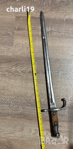 Турски щик , снимка 12 - Бойно оръжие - 52860903