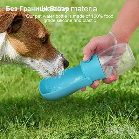 Нова Сгъваема бутилка за вода за куче 300 мл + торбички, без теч за разходка, снимка 7 - За кучета - 53364133