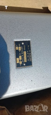 Шалтер, снимка 1