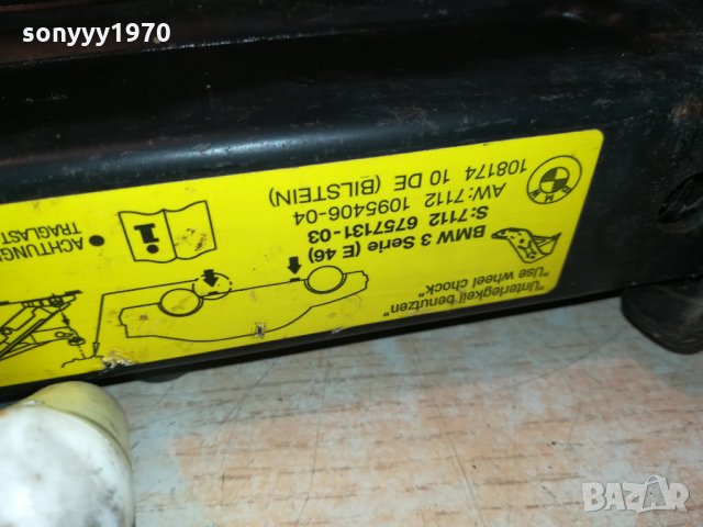 BMW 3 SERIE E46-КРИК ВНОС ГЕРМАНИЯ 2802222039, снимка 3 - Аксесоари и консумативи - 35948750