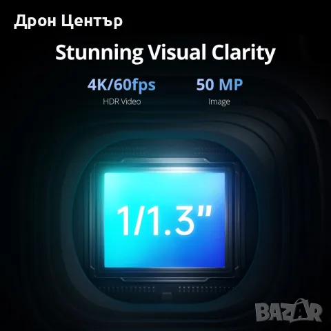 Промо Дрон Potensic ATOM 3 Fly More Combo Plus (RC PTD 2), 16км, 50 минути с батерия, 3 батерии, снимка 9 - Дронове и аксесоари - 55753729