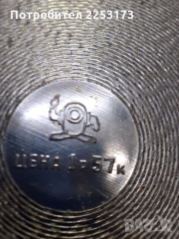 Алуминиев поднос съветски и свещник бронз Дания, снимка 4 - Декорация за дома - 36092535