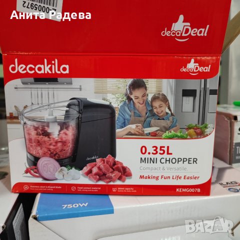 Мини чопър , снимка 2 - Чопъри и пасатори - 39371184