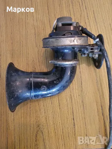 Ретро Клаксон Bosch 