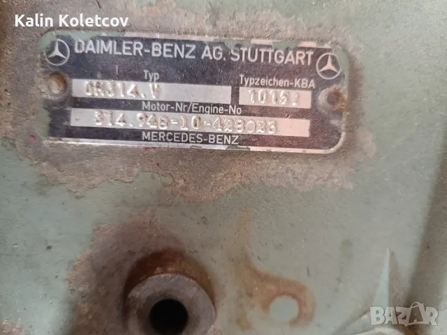 двигател Мерцедес ом 314д