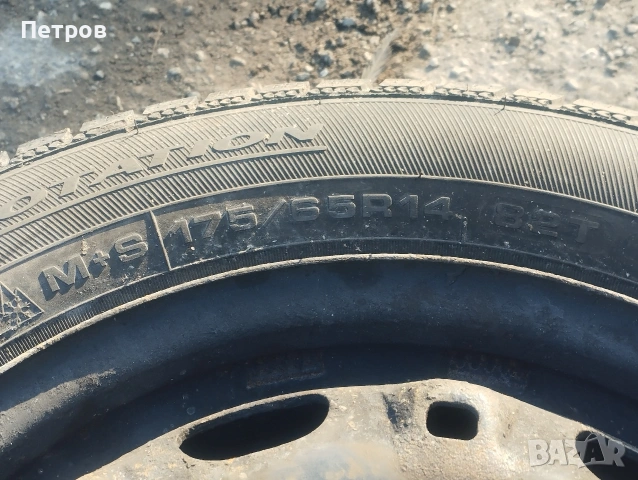 Зимни гуми за Фолксваген Debica M+S 175/65R14 82T, снимка 7 - Гуми и джанти - 53657469