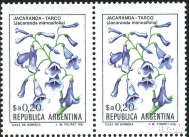 Чиста марка двойка Флора Цвете 1983 от Аржентина, снимка 1 - Филателия - 35825694