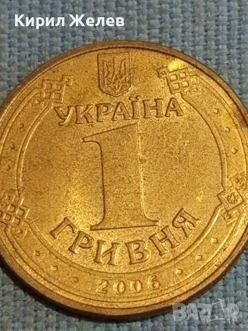 Монета 1 гривня 2006г. Украйна за КОЛЕКЦИЯ ДЕКОРАЦИЯ 29725, снимка 3 - Нумизматика и бонистика - 48221641