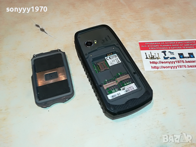 CAT MODEL B25 0304221805, снимка 7 - CAT - 36330242