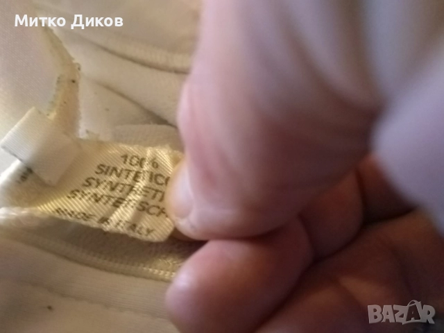 PDM Italy марково колездачно яке дълъг ръкав размер Л отлично, снимка 9 - Велосипеди - 52055777