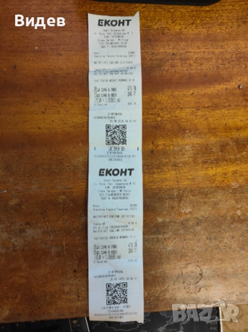 продавам нов двулицев матрак, снимка 3 - Матраци - 51544904