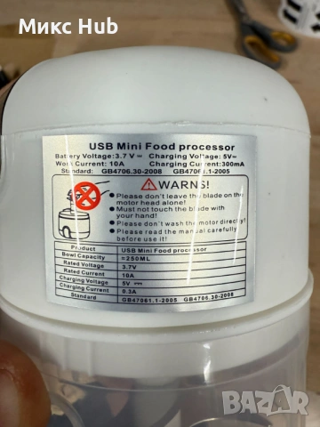 Мини електрически чопър за подправки/ чесън / ядки 45W с USB, снимка 3 - Чопъри и пасатори - 53753108