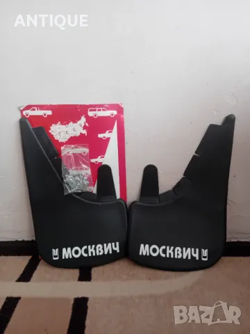 Калобрани за Москвич 2141,21412, снимка 2 - Части - 48400976