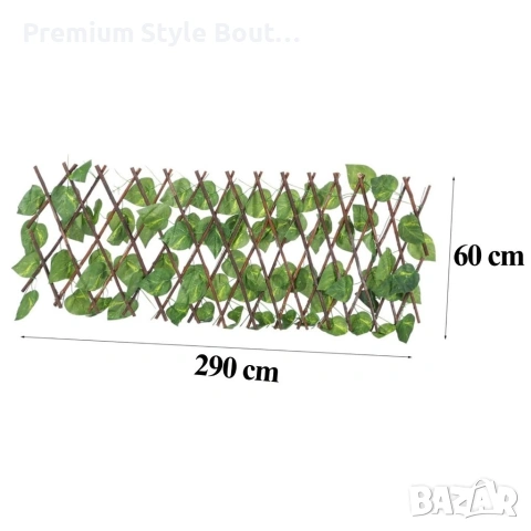Разтегателна декоративна решетка с изкуствени листа, 290x60 см, снимка 11 - Декорация за дома - 53822282