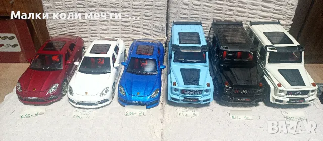 Метални коли - мащаб 1:18 . ЧАСТ 13, снимка 1
