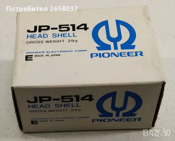 Продавам PIONEER PL-L800 от лична колекция 2 бр., снимка 4 - Грамофони - 48393975