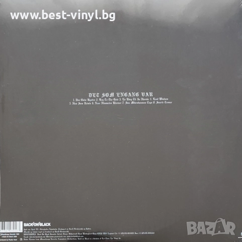 Грамофонна Плоча (Burzum - Det Som Engang Var), снимка 2 - Грамофонни плочи - 52777631