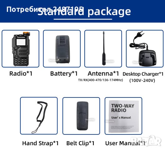 UV-K5 Quansheng VHF UHF 136-174MHz 400-470MHz, снимка 13 - Друга електроника - 40687737
