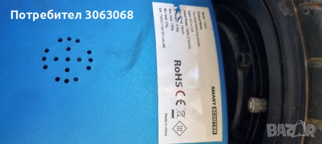  ховърборд с Bluetoo, снимка 5 - Скейтборд, ховърборд, уейвборд - 51793334