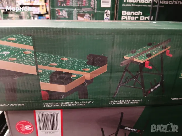 Работна маса Parkside сгъваема маса за обработване и стягане на всякви материали - метал, пластмаса, снимка 4 - Стяги - 49893628