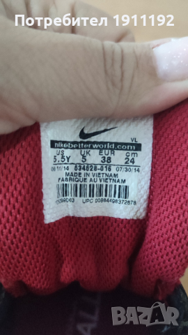 Nike. Футболни бутонки. 38, снимка 9 - Футбол - 36382763