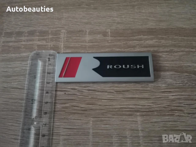 Ford Roush метална сребриста емблема , снимка 3 - Аксесоари и консумативи - 51212463