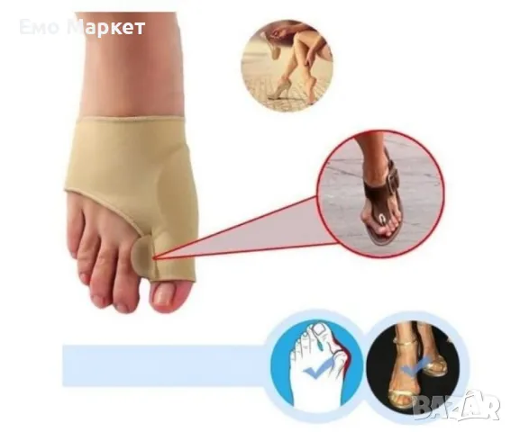 Коригиращи ортопедични чорапи за палеца на крака, снимка 2 - Други стоки за дома - 49039235