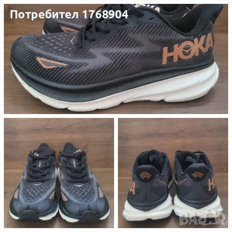 Дамски маратонки Hoka Clifton 9-38 2/3номер
