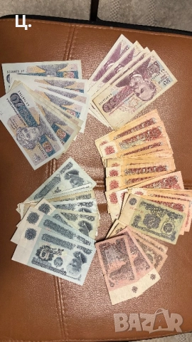 Български Соц банкноти