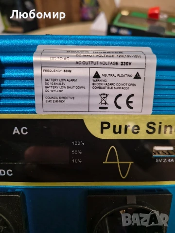 LVYUAN Чист синусоидален инвертор 12V към 230V 2000W/4000W Преобразувател на напрежение Чист

, снимка 11 - Друга електроника - 50562919