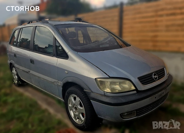 личен автомобил на части Опел Зафира 1.6 101кс