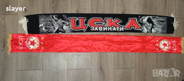 Лот шалове ЦСКА СОФИЯ, снимка 2 - Футбол - 53306715