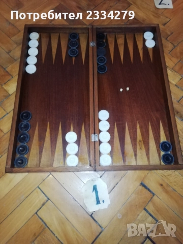 Стари шах и табла в дървени фурнирани кутии ръчно изработени през 50-те години. , снимка 12 - Шах и табла - 52873261