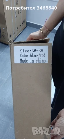 Обувки за скачане , снимка 5 - Фитнес уреди - 50608353