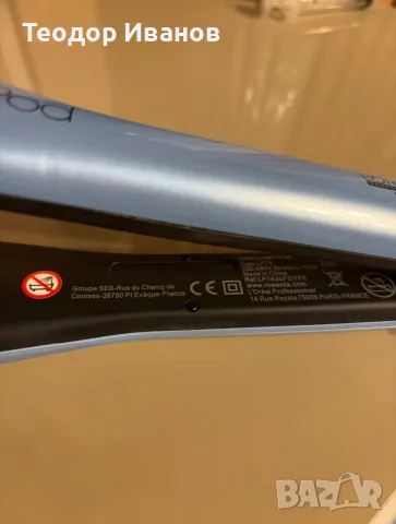 L'Oréal Professionnel SteamPod 4 Limited Edition, снимка 6 - Маши за коса - 56344615