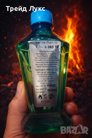 Парфюмна вода ZAG Zodiak 083 - Алтернатив на  Tom Ford Black Orchid