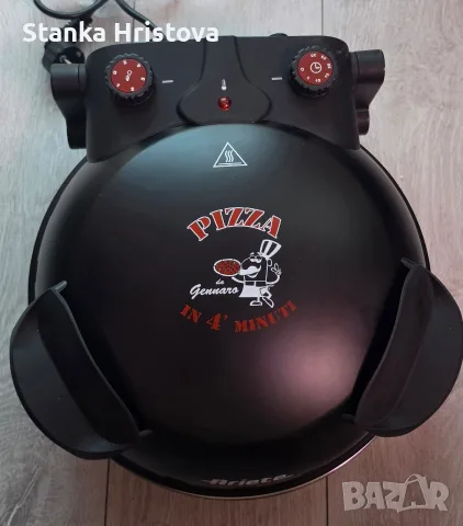 Пицарка Ariete 917 1200w., снимка 2 - Други - 55886569
