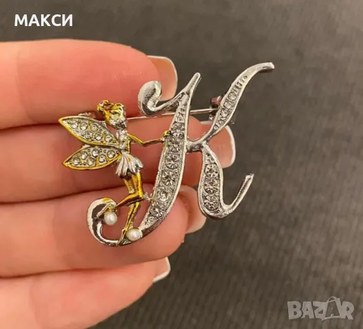 Невероятно красиви брошки/брошка с кристали и феички- букви, снимка 9 - Други - 43007084