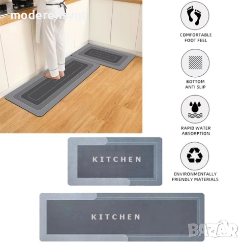 Двойна абсорбираща и противоплъзгаща постелка за кухня