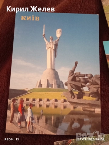 Комплект 18 картички от КИЕВ стари редки за КОЛЕКЦИОНЕРИ 34159, снимка 8 - Други ценни предмети - 51859943