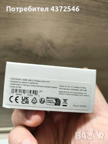 Кабел за зареждане apple 2 метра, снимка 4 - USB кабели - 52204156