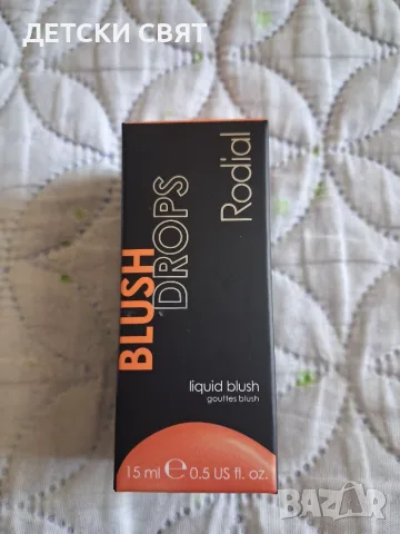 RODIAL BLUSH DROPS Нов течен руж , снимка 3 - Декоративна козметика - 55952461