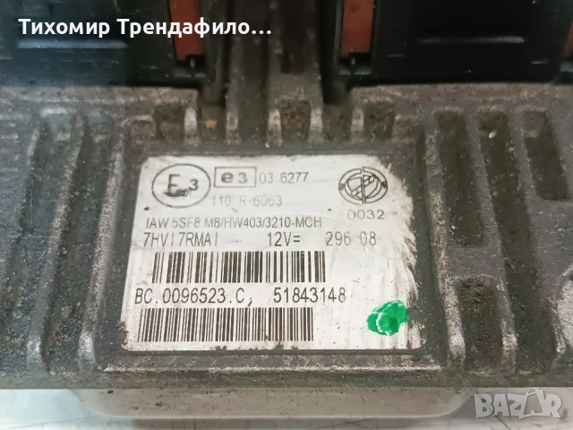 ECU Fiat Grande Punto 1.4 B/Metan 57kw 350A1000 2008 51843148 IAW5SF8.M8 , BC.0096523.C HW403