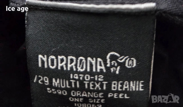 Norrona мерино зимна шапка , снимка 3 - Шапки - 52953854