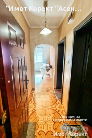 Имот Корект дава обз. Етаж от къща, до болницата , снимка 2 - Апартаменти - 53669716