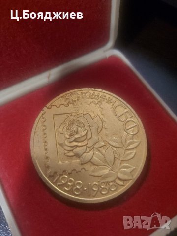 Филателен плакет, снимка 2 - Антикварни и старинни предмети - 41926422