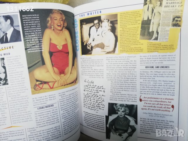 Книга, снимка 4 - Специализирана литература - 41389339