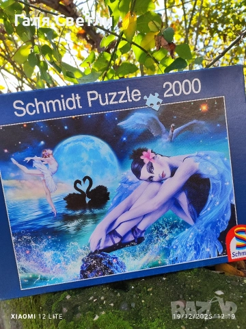 пъзели, снимка 6 - Пъзели - 52871099